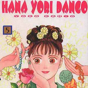 Browse Free Piano Sheet Music by Hana Yori Dango.