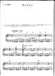 Thumbnail of First Page of Fate In Haze sheet music by Final Fantasy V