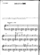 Thumbnail of First Page of Pirates Ahoy! sheet music by Final Fantasy V