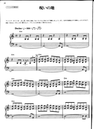 Thumbnail of first page of Cursed Earth piano sheet music PDF by Final Fantasy V.
