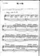 Thumbnail of First Page of Cursed Earth sheet music by Final Fantasy V