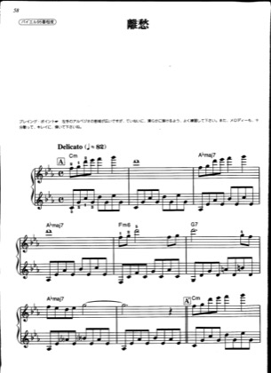 Thumbnail of first page of Nostalgia piano sheet music PDF by Final Fantasy V.