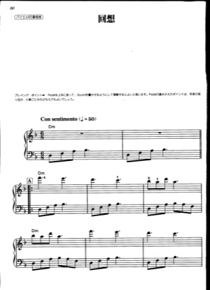 Thumbnail of first page of Reminiscence piano sheet music PDF by Final Fantasy V.