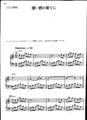 Thumbnail of first page of Beyond The Deep Blue Seas piano sheet music PDF by Final Fantasy V.