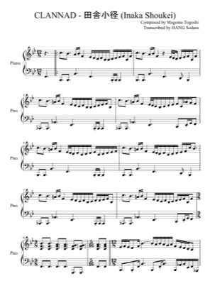 Thumbnail of first page of Inaka Shoukei piano sheet music PDF by Clannad.