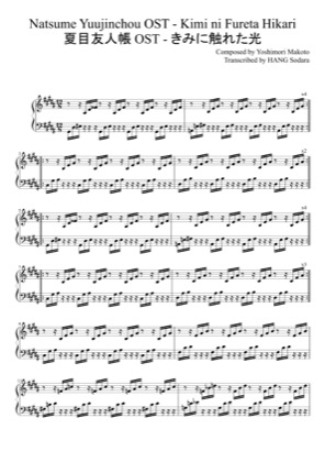 Thumbnail of first page of Kimi Ni Fureta Hikari piano sheet music PDF by Natsume Yuujinchou.