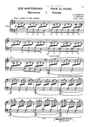 Thumbnail of first page of Pour Le Piano piano sheet music PDF by Debussy.