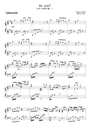 Thumbnail of first page of Do You piano sheet music PDF by Yiruma.
