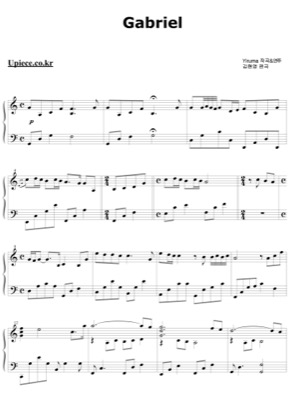 Thumbnail of first page of Gabriel piano sheet music PDF by Yiruma.