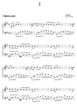 Thumbnail of first page of I piano sheet music PDF by Yiruma.