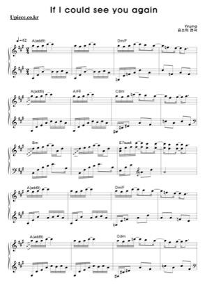 Thumbnail of first page of If I Could See You Again piano sheet music PDF by Yiruma.