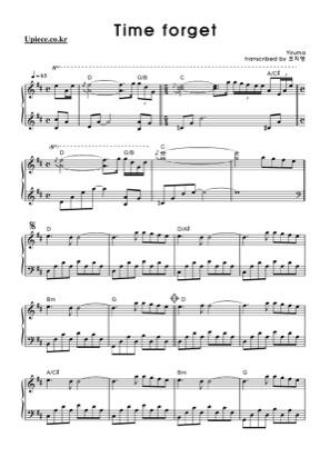 Thumbnail of first page of Time Forgets piano sheet music PDF by Yiruma.