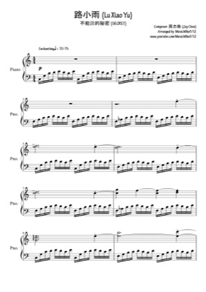 Thumbnail of first page of Lu Xiao Yu piano sheet music PDF by Secret.
