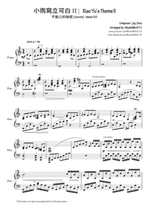 Thumbnail of first page of Xiao Yu’s Theme 2 piano sheet music PDF by Secret.