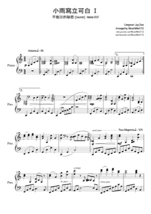 Thumbnail of first page of I piano sheet music PDF by Secret.