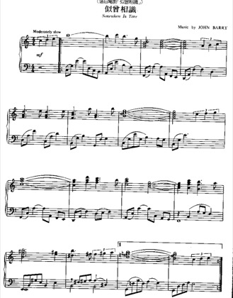 Thumbnail of first page of Somewhere In Time piano sheet music PDF by John Barry.