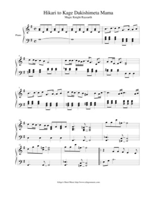 Thumbnail of first page of Hikari to Kage wo Dakishimeta mama piano sheet music PDF by Magic Knight Rayearth.