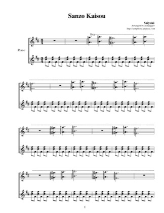 Thumbnail of first page of Sanzo Kaisou piano sheet music PDF by Saiyuki.