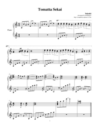Thumbnail of first page of Tomatta Sekai piano sheet music PDF by Saiyuki.