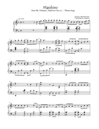 Thumbnail of first page of Masshiro piano sheet music PDF by Oda Kazumasa.