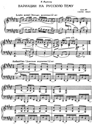 Thumbnail of first page of Variations And Fugue On A Russian Theme piano sheet music PDF by Lyapunov.