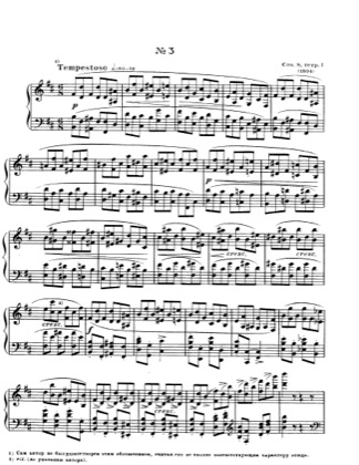 Thumbnail of first page of No.3 Etude in B minor, Op.8 piano sheet music PDF by Scriabin.