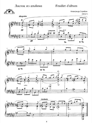 Thumbnail of first page of Feuillet d'Album piano sheet music PDF by Scriabin.