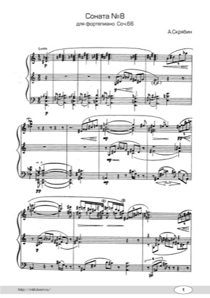 Thumbnail of first page of Piano Sonata No.8, Op.66 piano sheet music PDF by Scriabin.