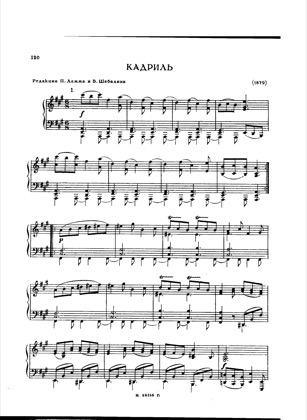 Thumbnail of first page of No.1 - Quadrille piano sheet music PDF by Taneyev.