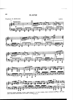 Thumbnail of first page of No.2 - March piano sheet music PDF by Taneyev.