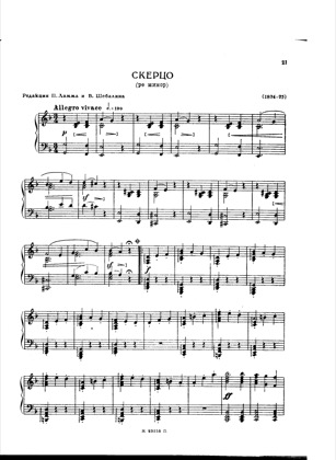 Thumbnail of first page of No.4 in D minor piano sheet music PDF by Taneyev.
