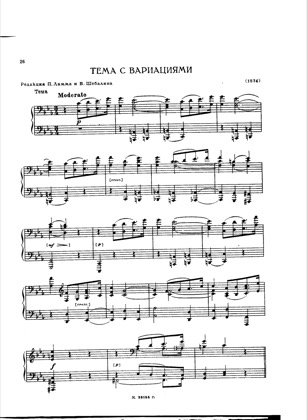 Thumbnail of first page of Theme and Variations piano sheet music PDF by Taneyev.