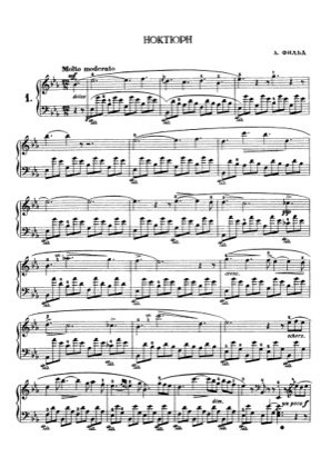 Thumbnail of first page of 18 Nocturnes piano sheet music PDF by Field.