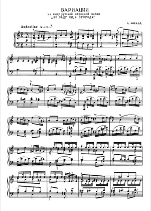 Thumbnail of first page of Variations on a Russian Folksong piano sheet music PDF by Field.
